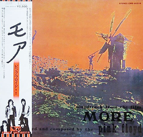 pink floyd soundtrack from the film more