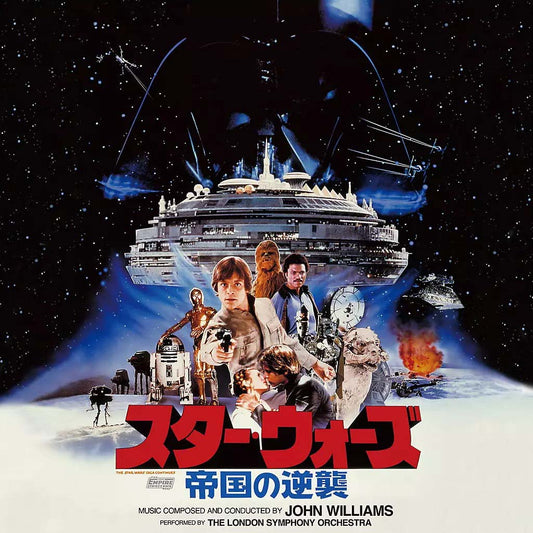 John Williams - Star Wars: The Empire Strikes Back (LP)